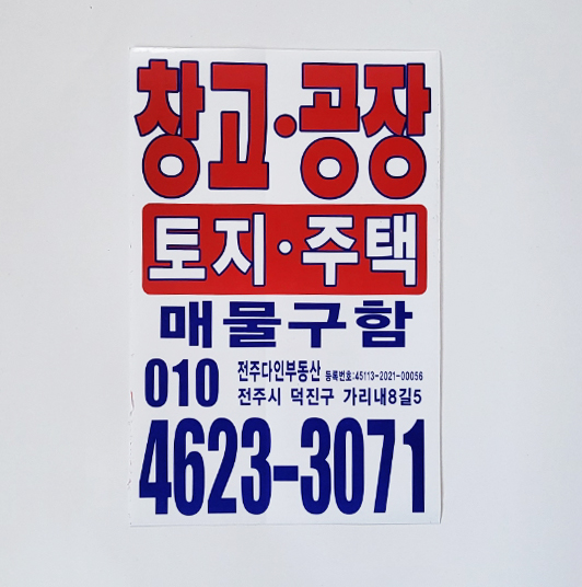 피알닷컴 이미지