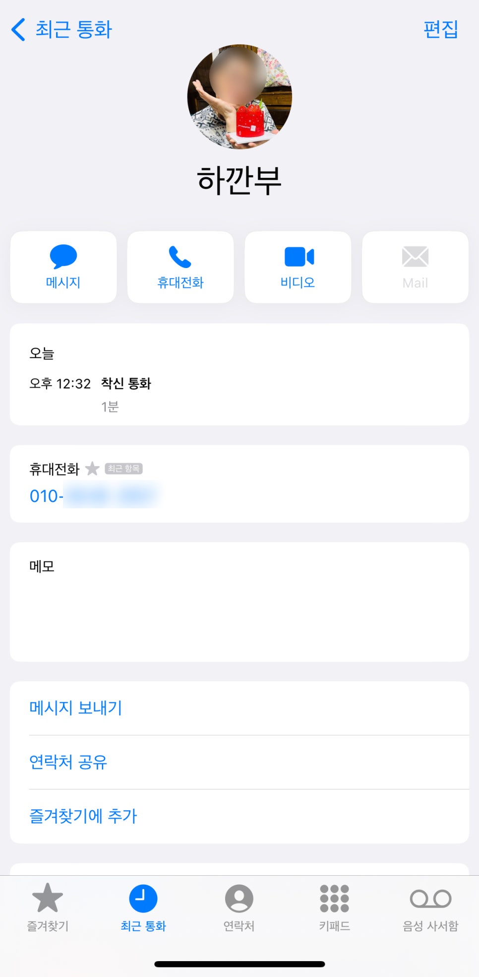 영월칡냉면 이미지