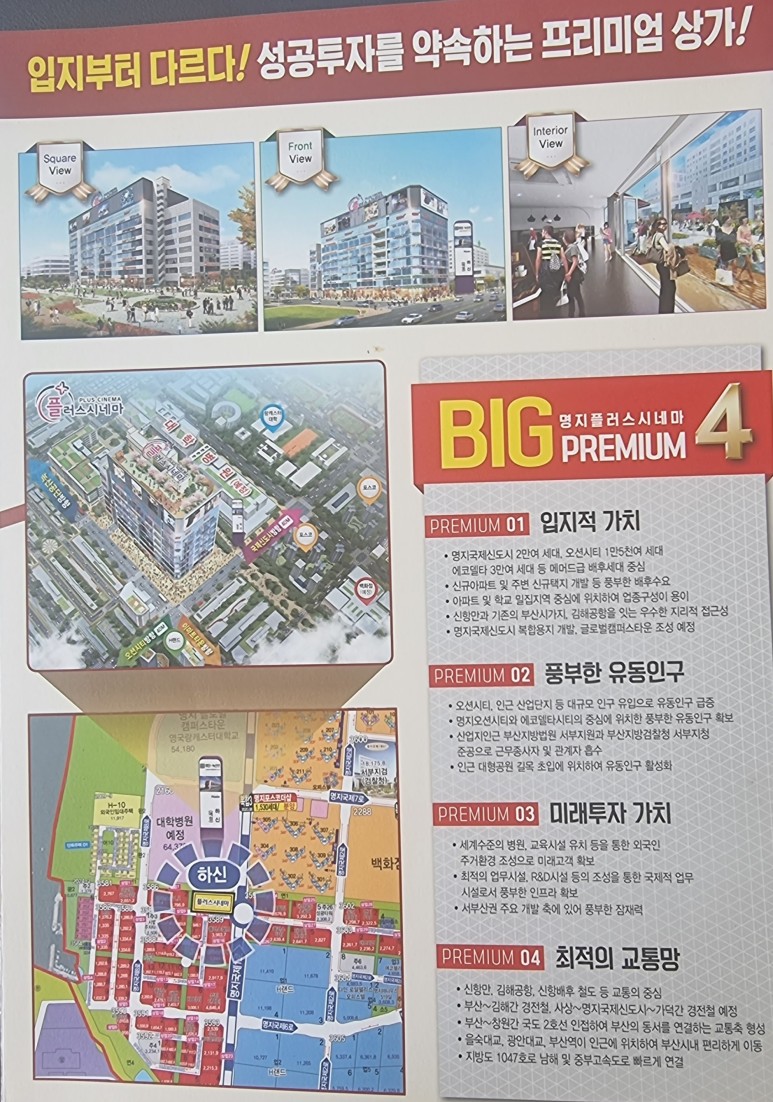 씨네마플러스 이미지