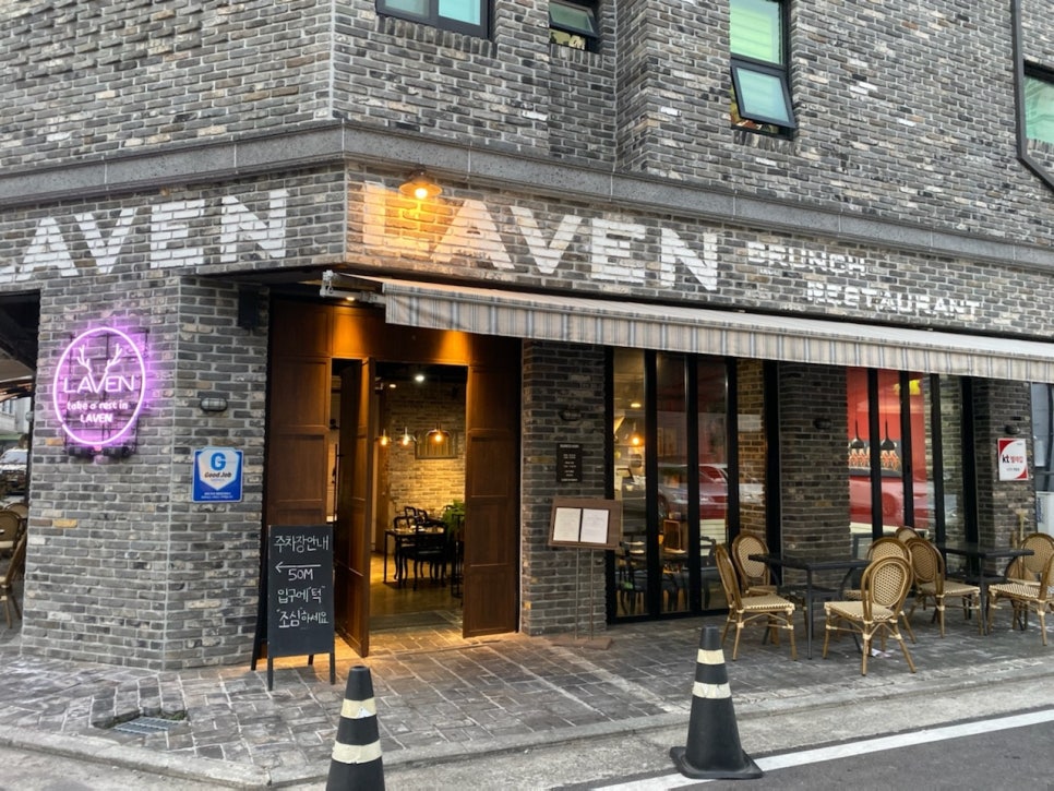 라븐 이미지