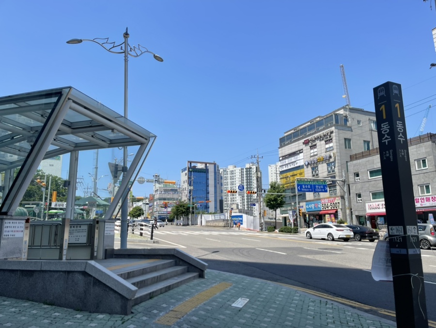 동수커피 이미지