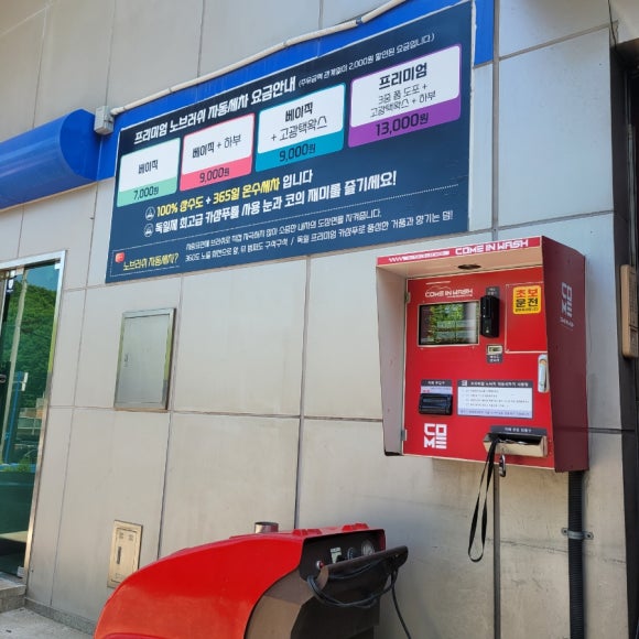 갈현주유소 이미지