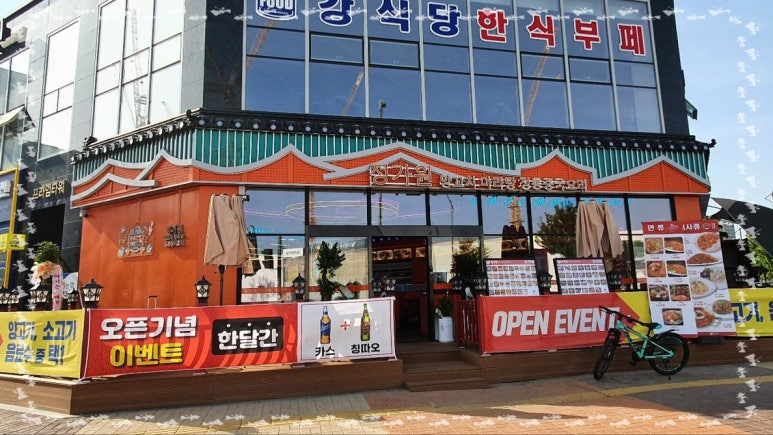 정가원 이미지