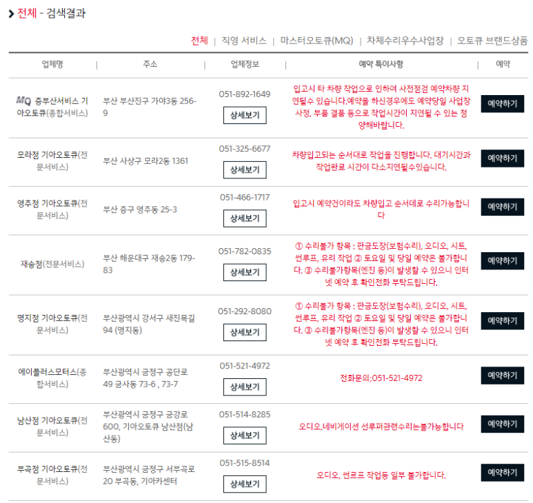 협신모터스 이미지