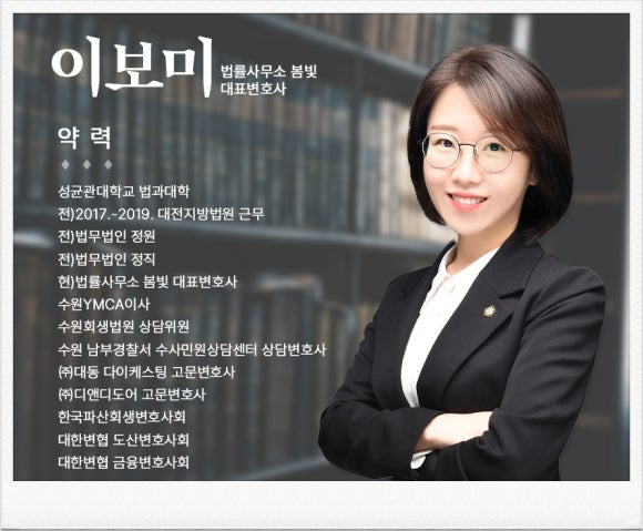 법률사무소정성 이미지