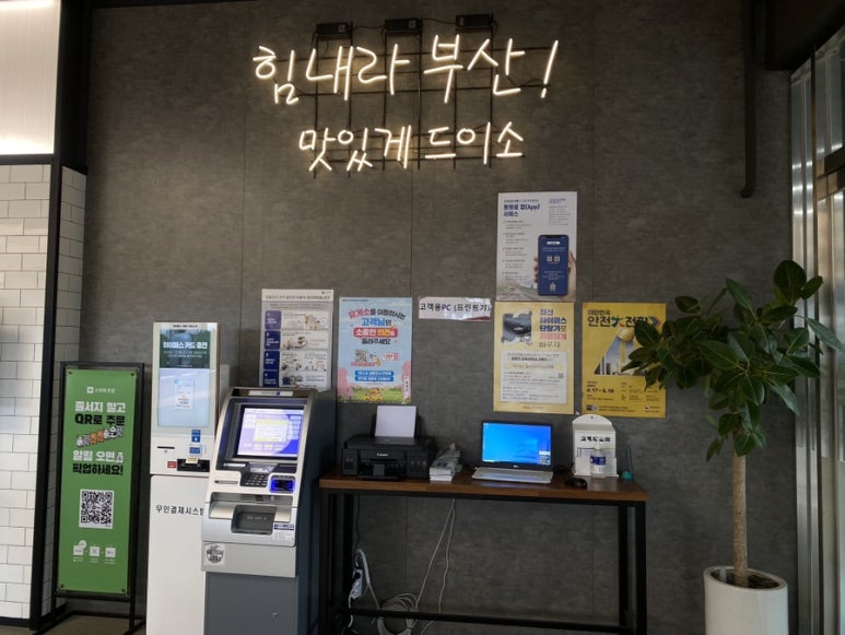 부산오뎅과코너커피 이미지