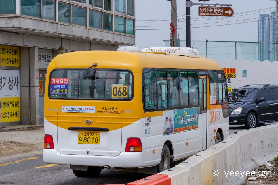 신일산디젤 이미지