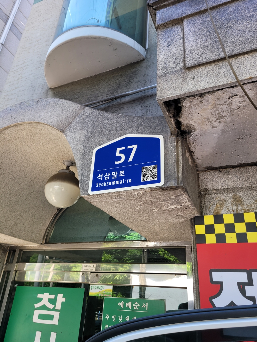 일동카센타 이미지