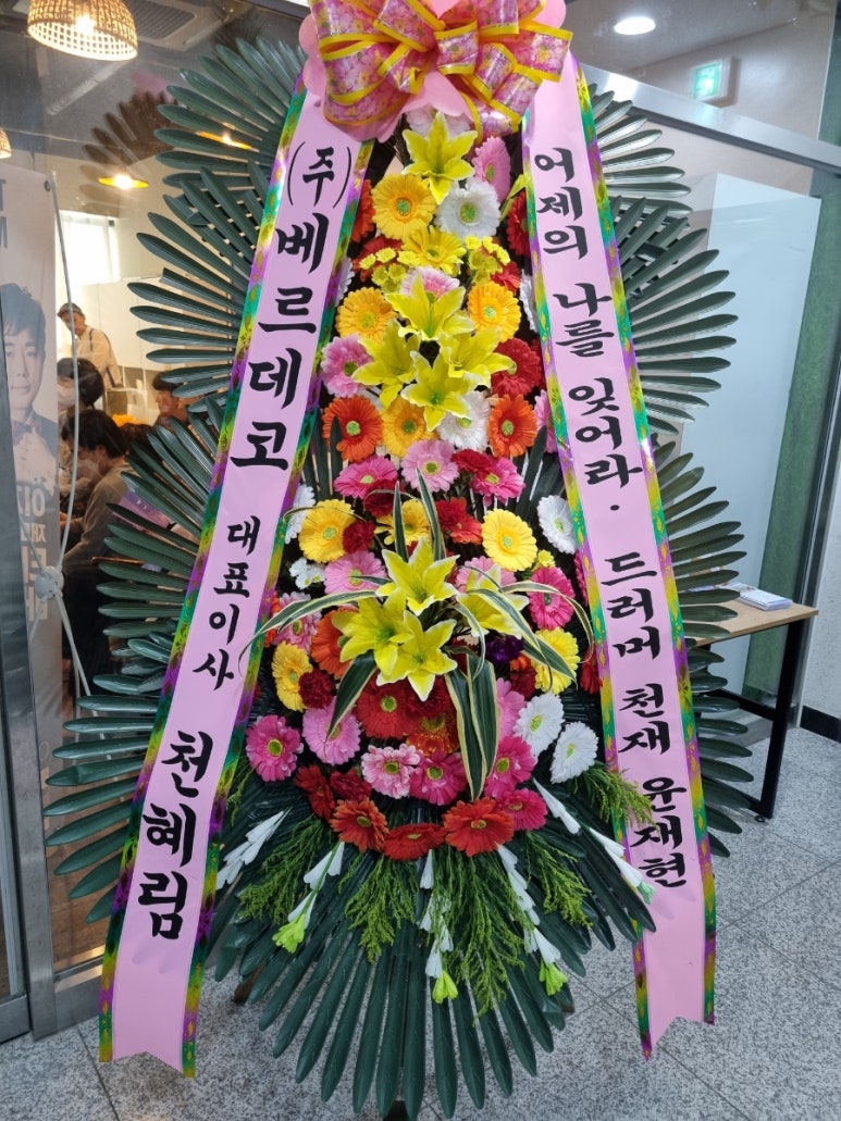 탑마림바 이미지