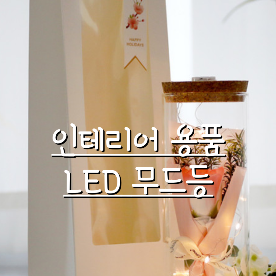 지비인테리어 이미지