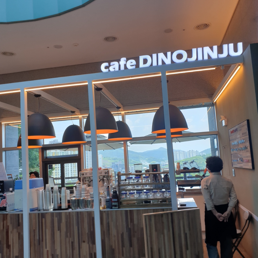 카페디노진주 이미지