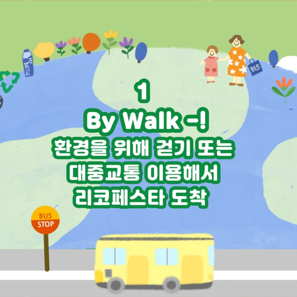 레마스튜디오 이미지