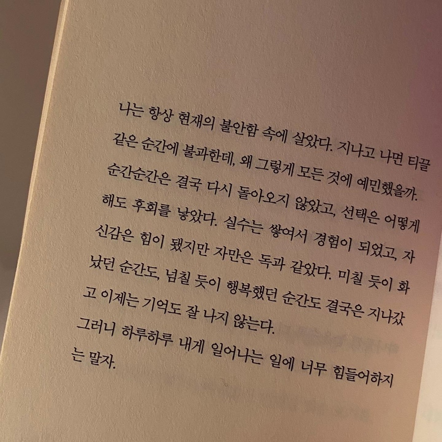 파이널코인노래연습장 이미지