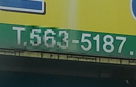 논산상회 이미지