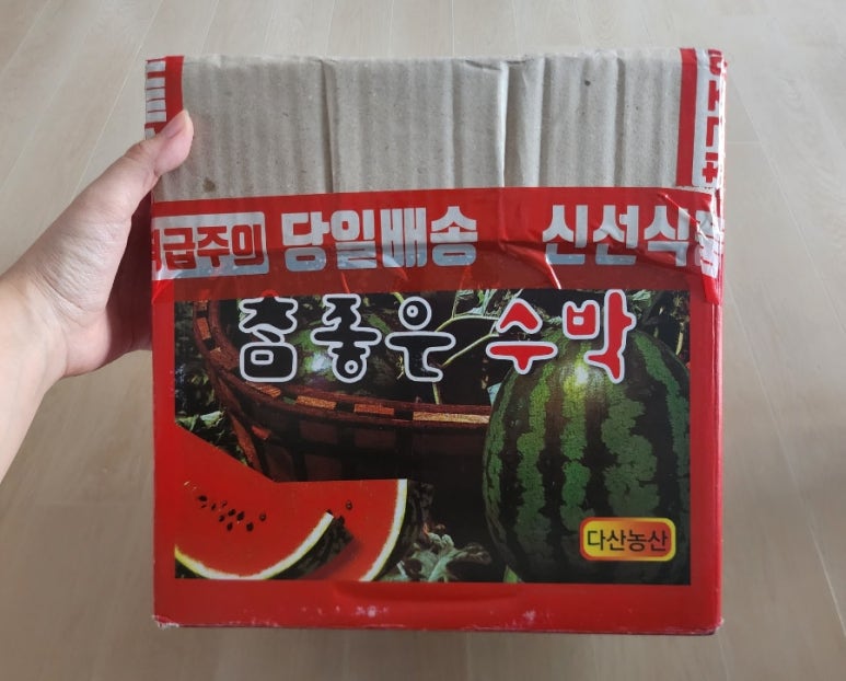 가락공판장 이미지