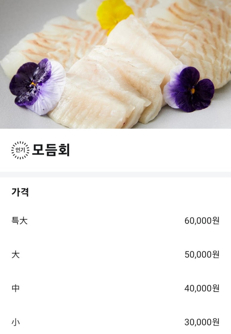 럭키수산 이미지