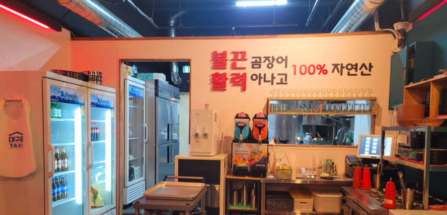 통통아나고 이미지