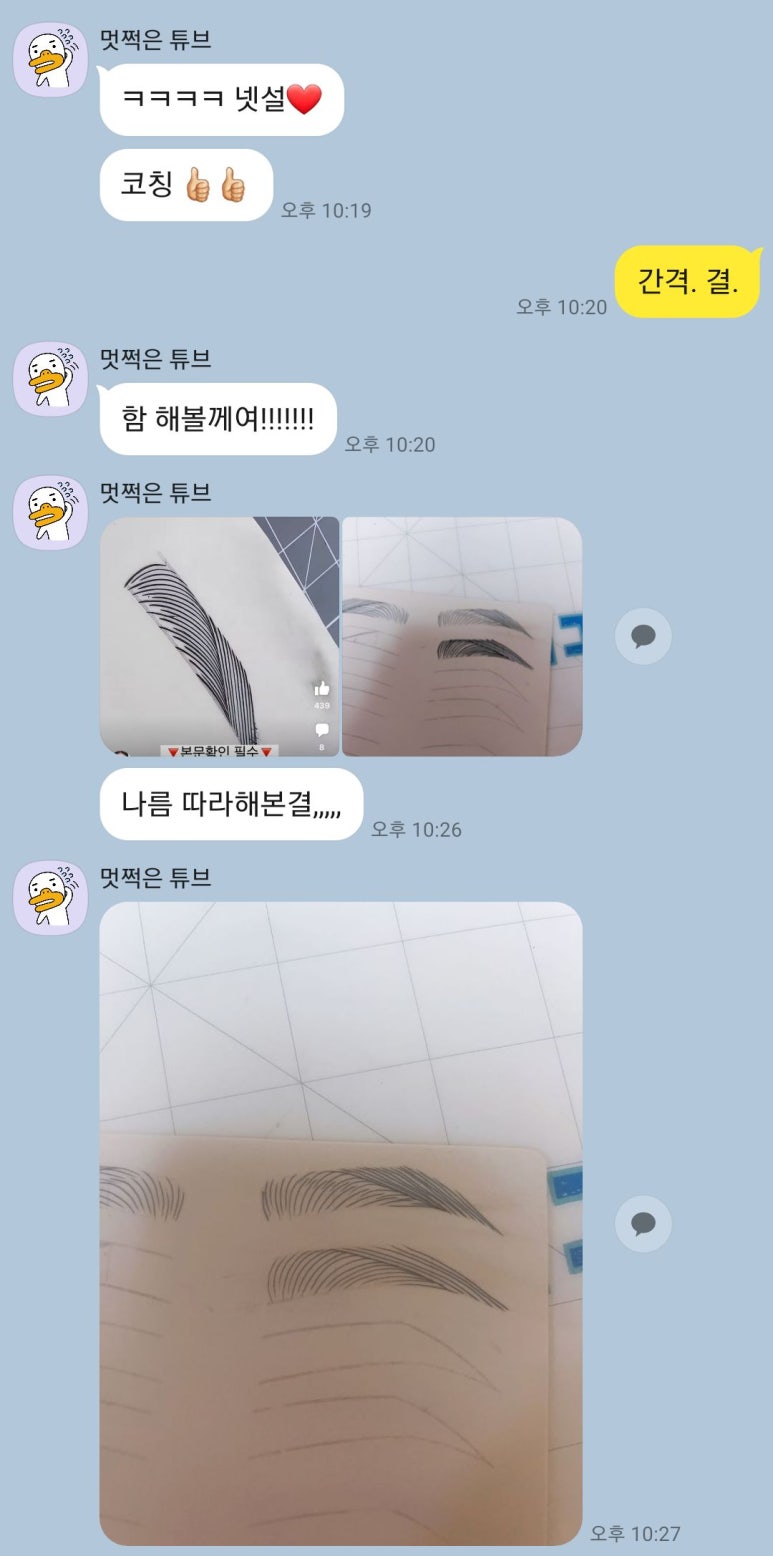 보라뷰티 이미지