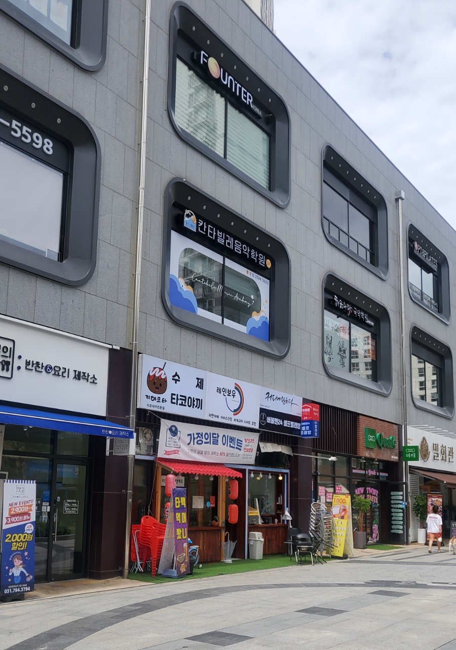 해금나라국악학원 이미지