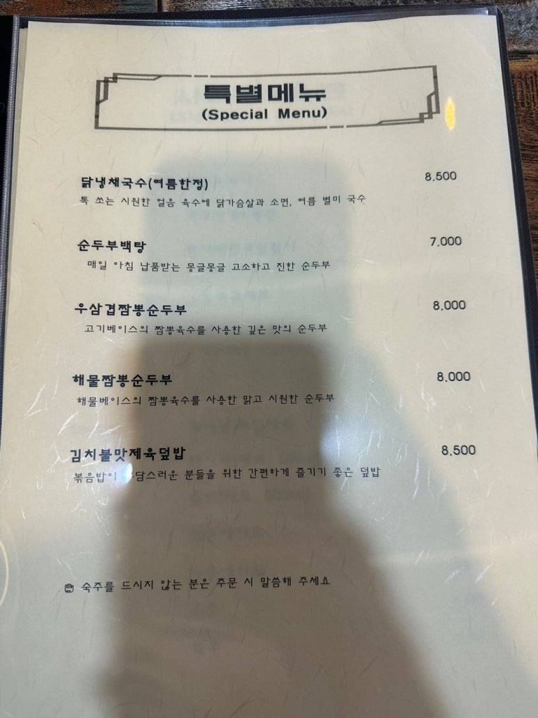 뽁밥 이미지