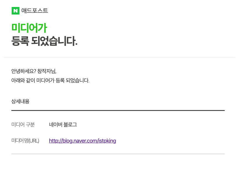 유니크애드 이미지