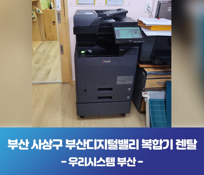 드림종합렌탈 이미지