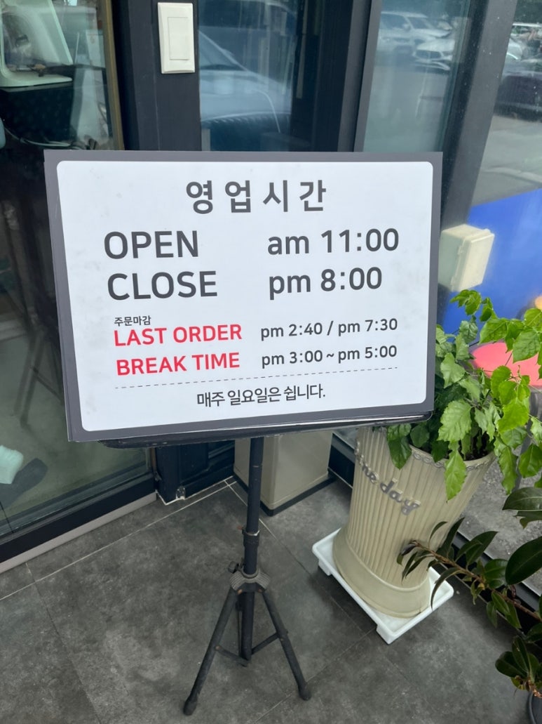 함흥냉면옥 이미지