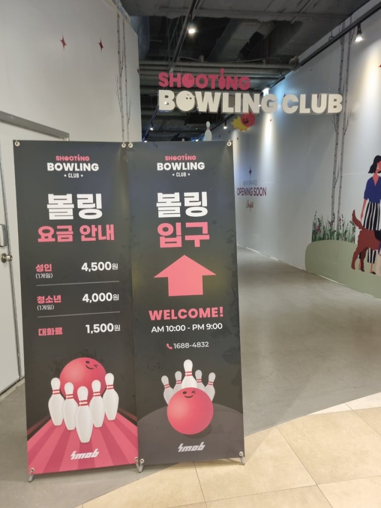 제이당구클럽 이미지