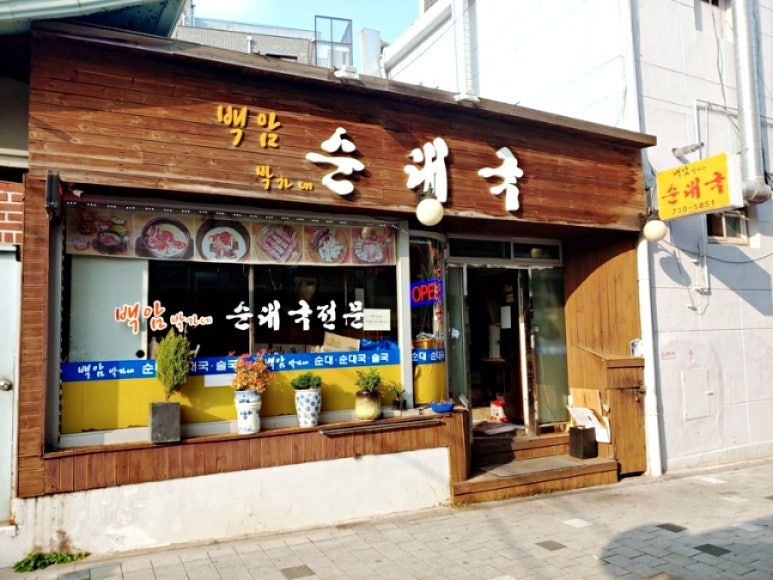 백암인테리어 이미지