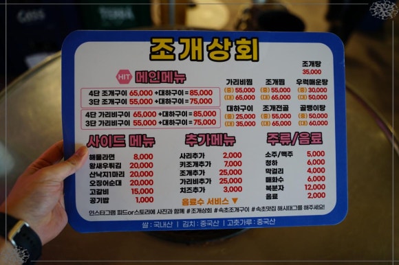 대하상회 이미지