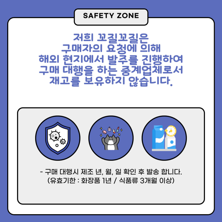 (주)청**류 이미지