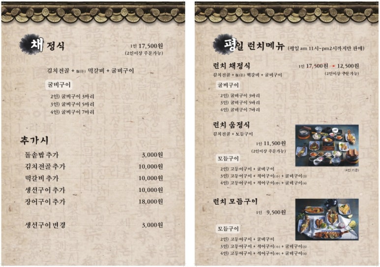 늘채움2 이미지