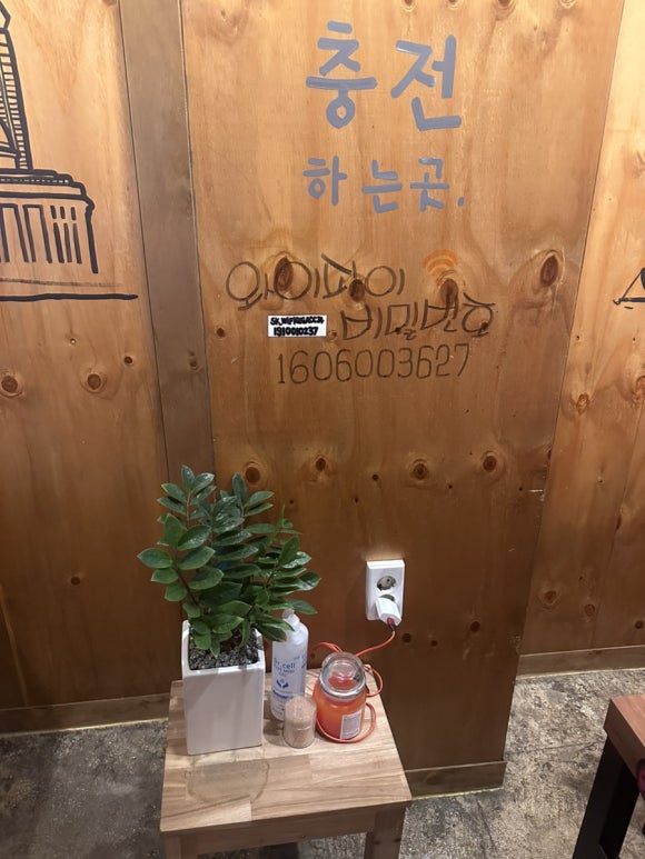 먹짝 이미지