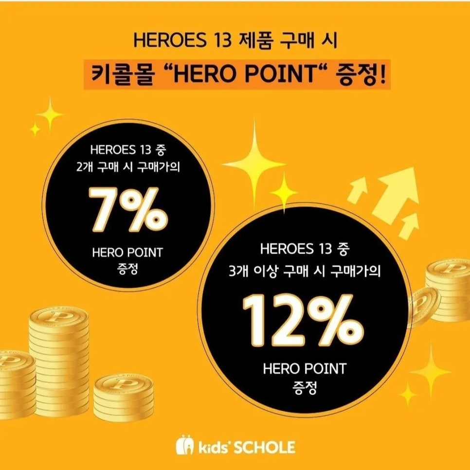 키즈앤북스 이미지