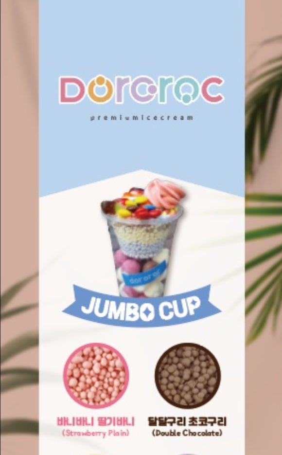 도로록(dororoc) 이미지