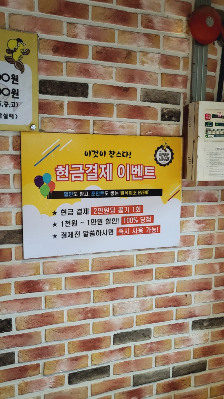 착한낚시 이미지