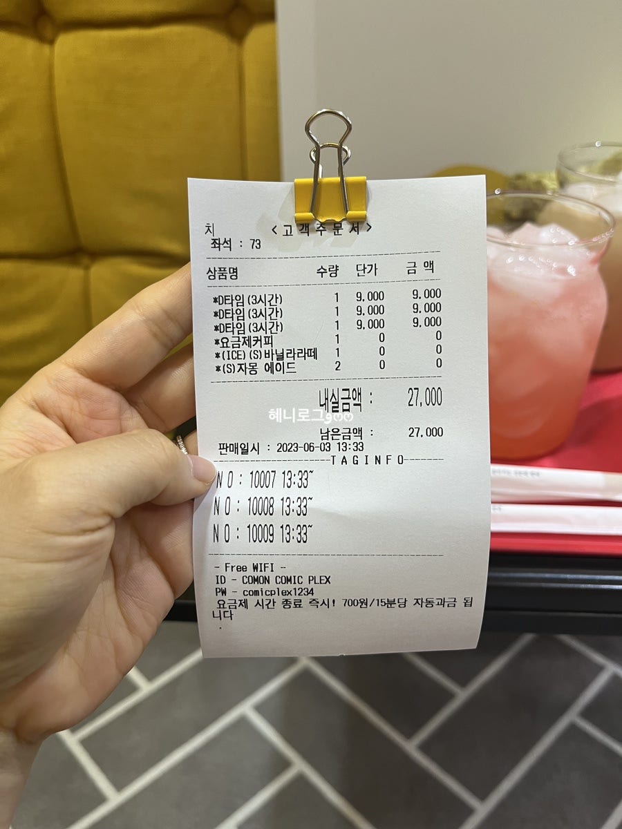 커먼코믹플렉스 이미지