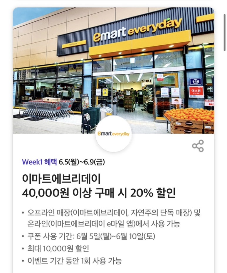 5_9데이 이미지