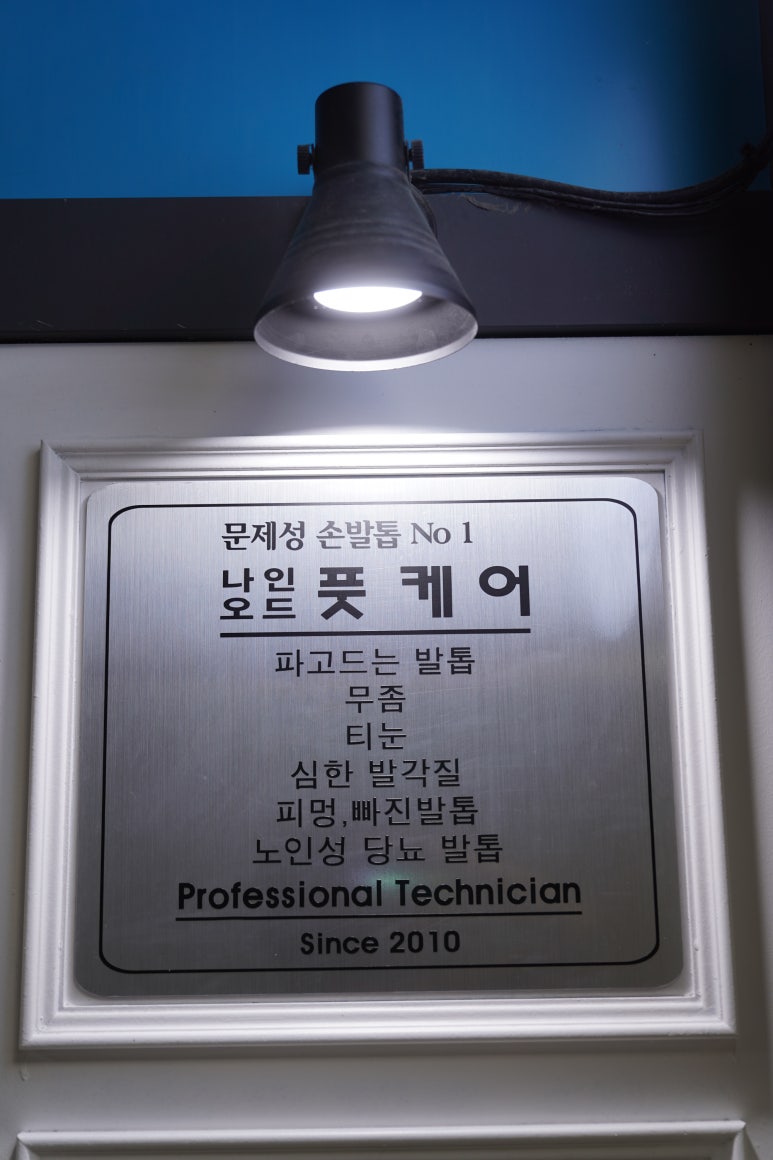 샵나인 이미지
