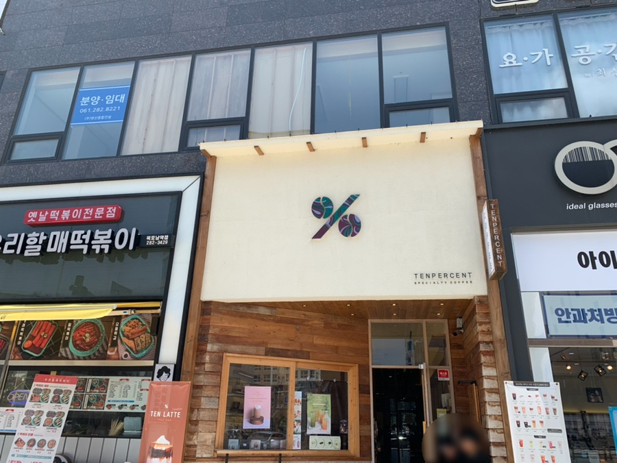 스타벅스 전남도청점 DT점 이미지
