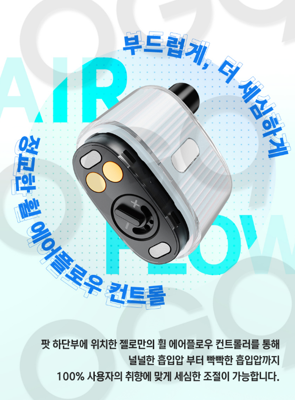 대전전자담배마켓유성 이미지