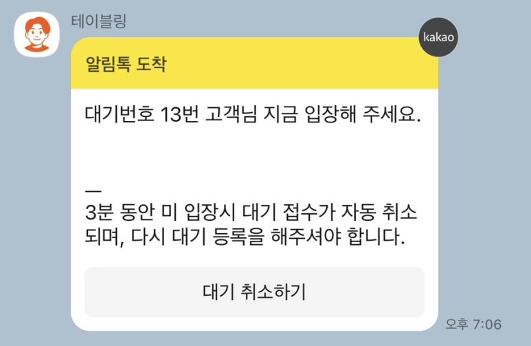 정철황소곱창 이미지