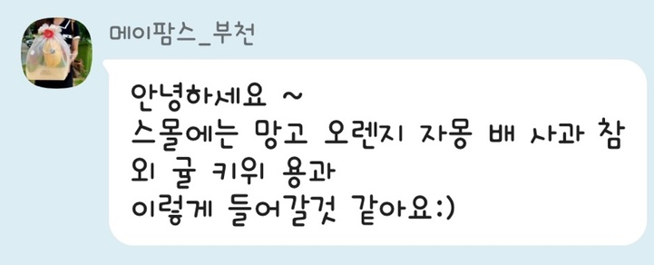 동일청과 이미지