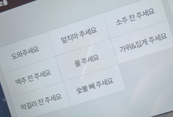 고굽진 이미지