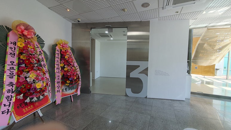 77회관 이미지