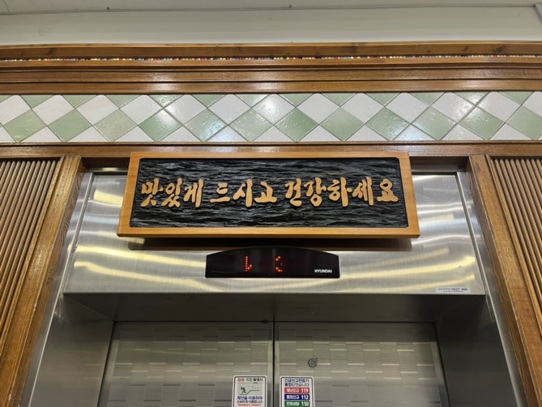 우당포크 이미지