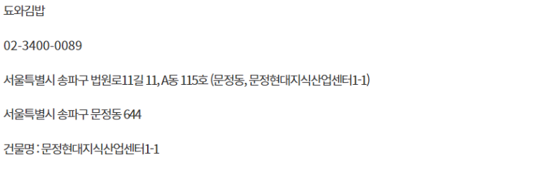 됴와김밥 이미지