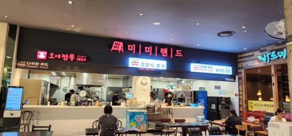 다우린푸드 이미지