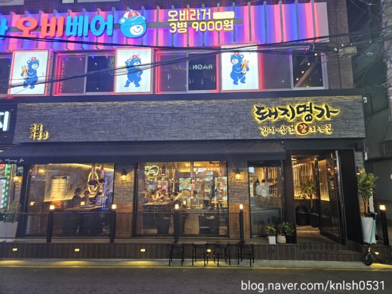 팔도명가김치 이미지
