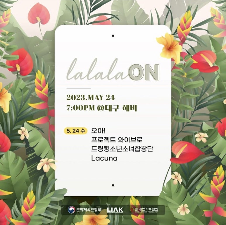 라라클럽 이미지